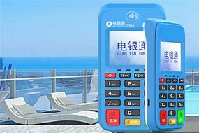 南宁公司POS机